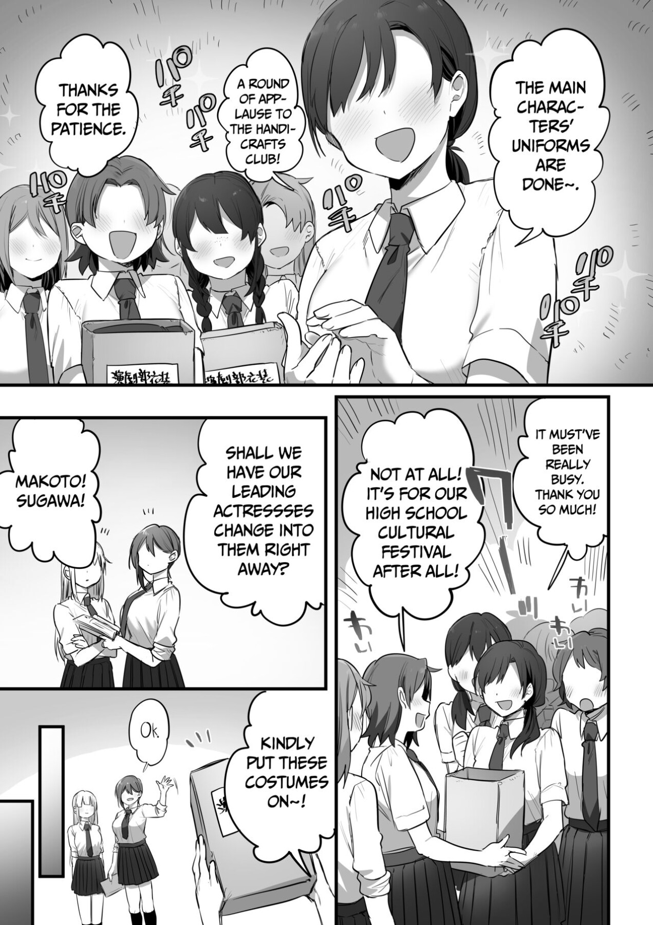 Hentai Manga Comic-Prince of the Drama Club-Read-35